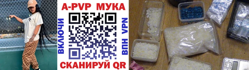 Купить закладку Белоярский ГАШ  СК  МЕФ  Конопля 