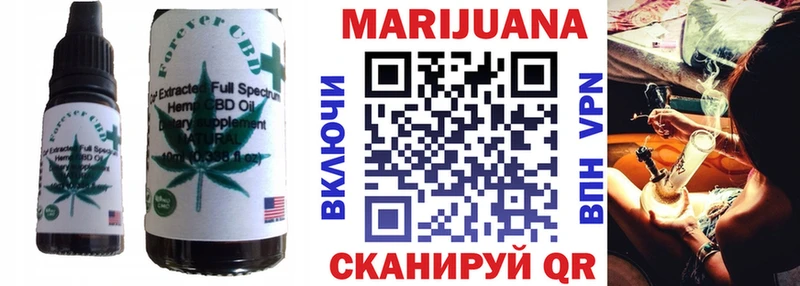 Canna-Cookies марихуана Белоярский