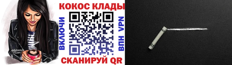 Кокаин 97%  ОМГ ОМГ вход  Белоярский  что такое наркотик 