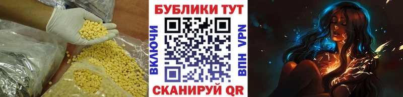 Экстази TESLA  где найти наркотики  Белоярский 