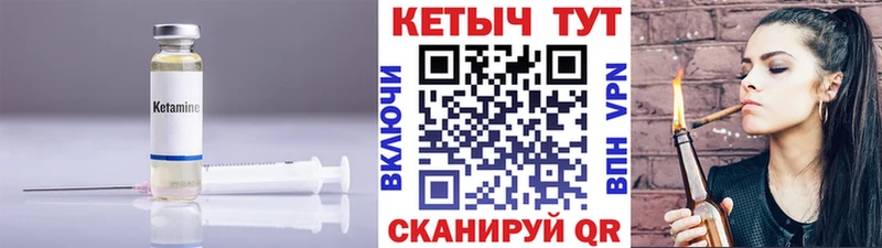 hydra маркетплейс  Белоярский  КЕТАМИН VHQ  где найти наркотики 