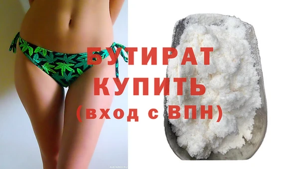 кокаин премиум Баксан