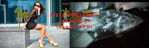 кокаин премиум Баксан