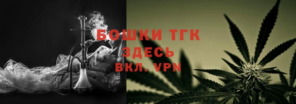 ALPHA-PVP Новокубанск
