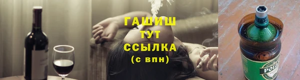 ALPHA-PVP Ступино