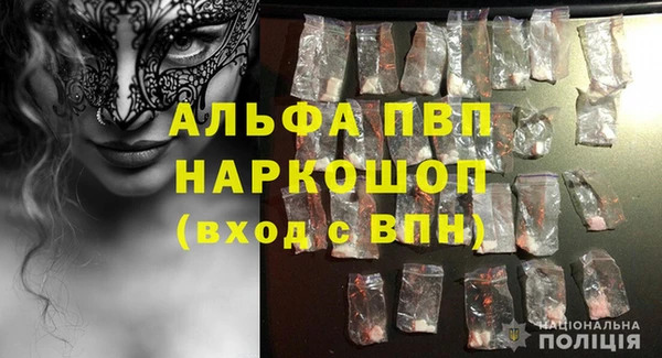 крисы Балабаново