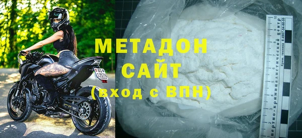гидра Струнино
