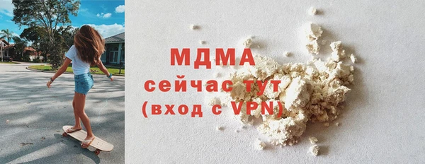 кокаин премиум Баксан