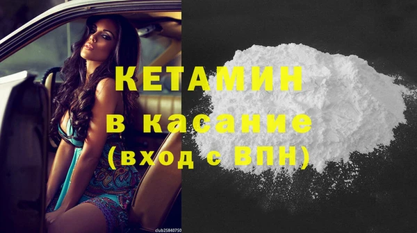 прущая мука Строитель