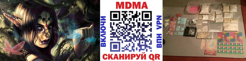 МДМА Molly  МЕГА зеркало  Белоярский 