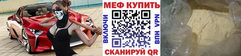 блэк спрут как зайти  Белоярский  МЕФ 4 MMC 