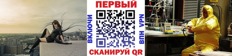 как найти наркотики  omg зеркало  Первитин Декстрометамфетамин 99.9%  Белоярский 