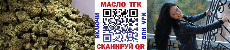 Дистиллят ТГК Wax  Белоярский 